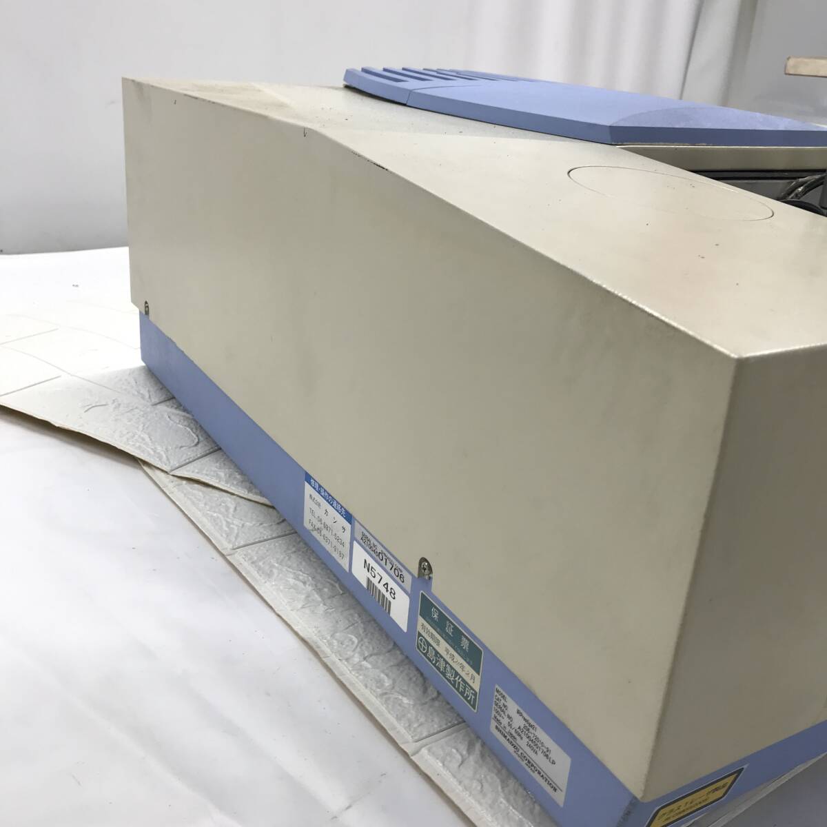 SHIMADZU IRPrestige-21 Fourier Transform Infrared Spectrophotometer [w1190402408]