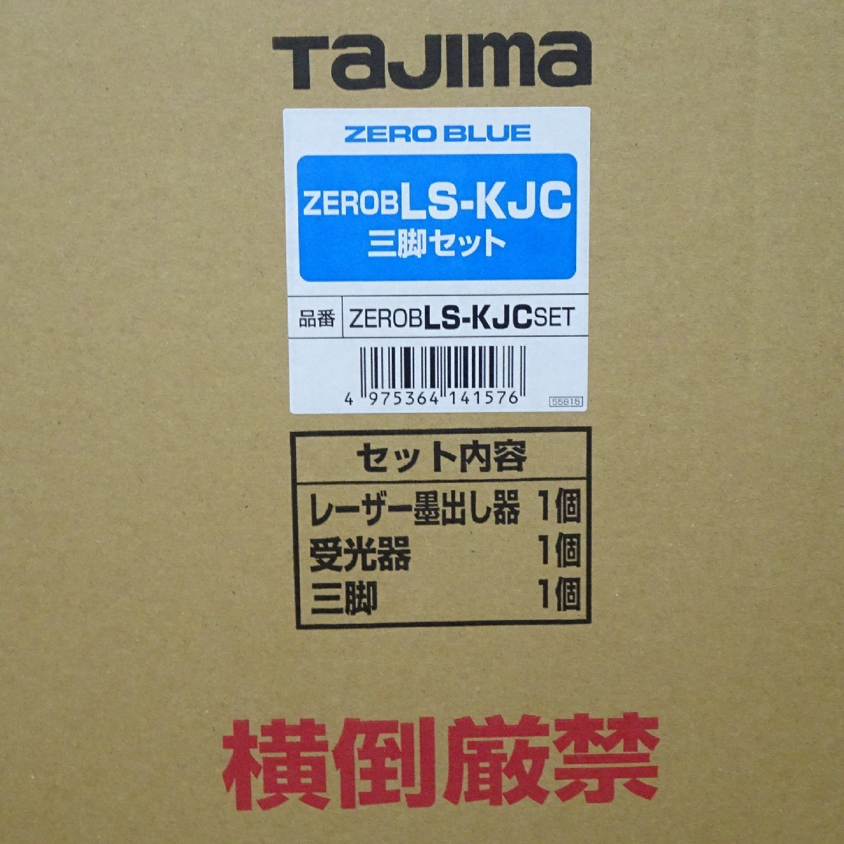 Tajima ZEROBLUE Laser Leveler Receiver Tripod Set ZEROBLS-KJCSET Blue Green [l1190548638]