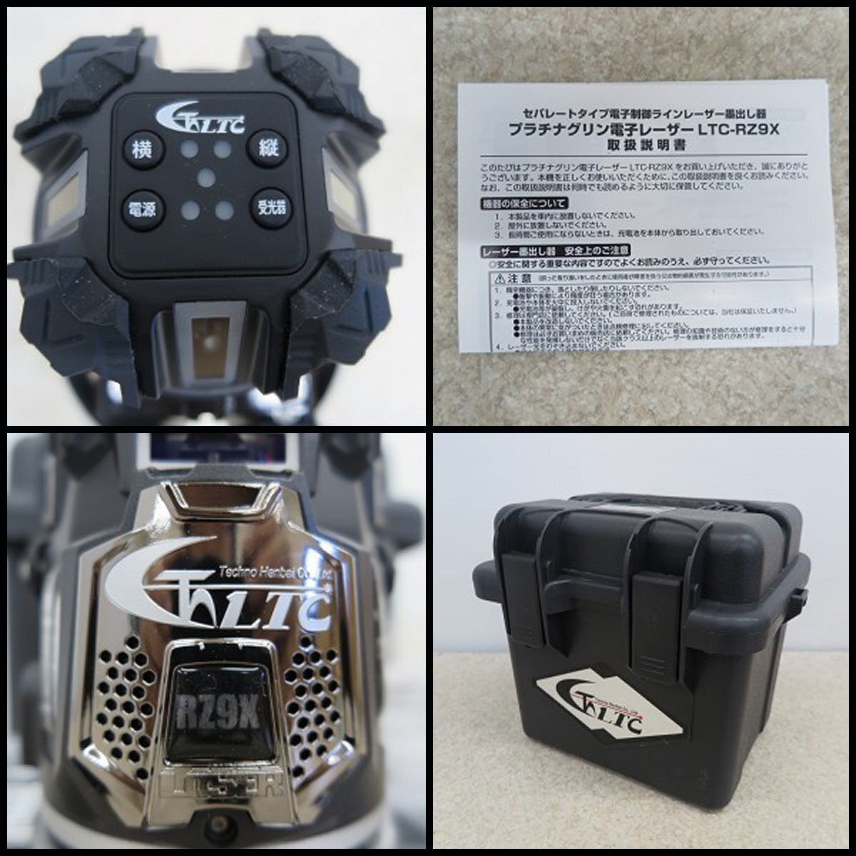 Techno Sales LTC-RZ9X Green Laser Leveler [c1190648086]