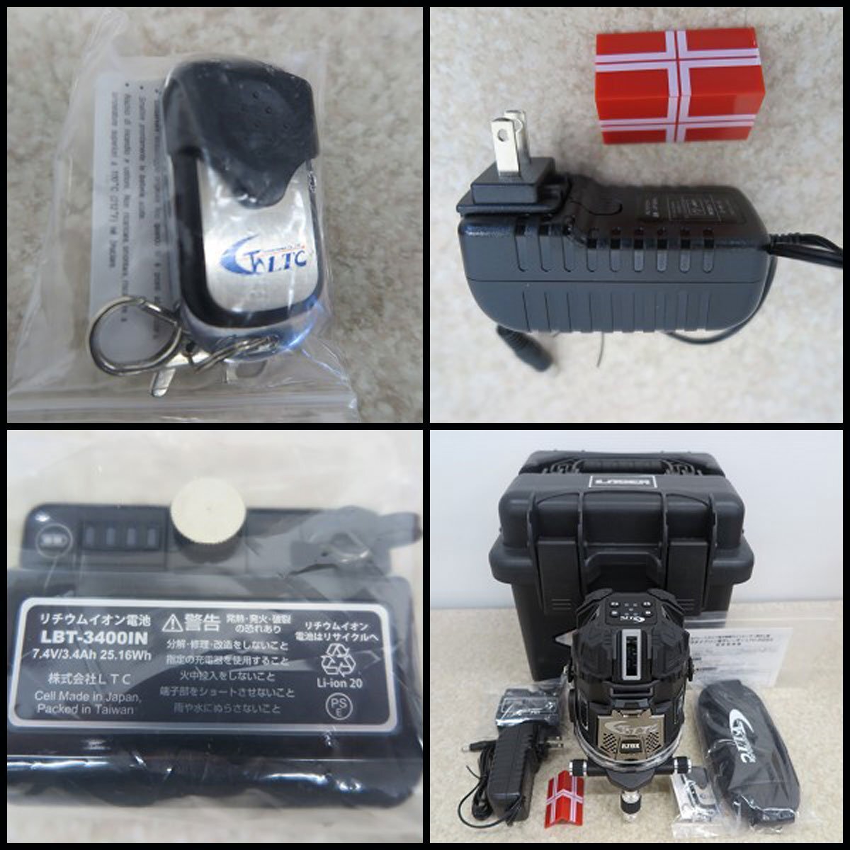 Techno Sales LTC-RZ9X Green Laser Leveler [c1190648086]