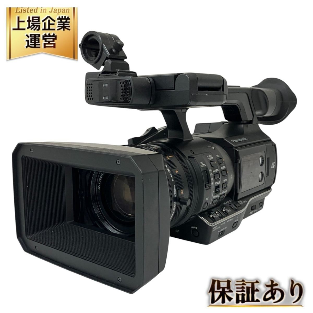 Panasonic AJ-PX270 Video Camera [x1190899113]