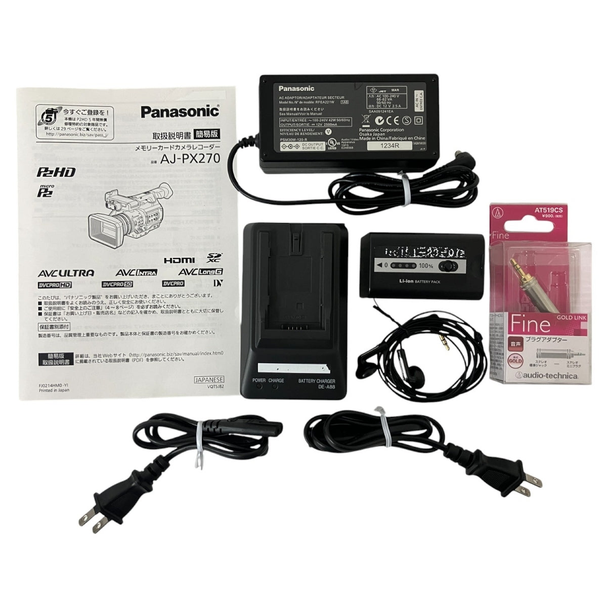 Panasonic AJ-PX270 Video Camera [x1190899113]