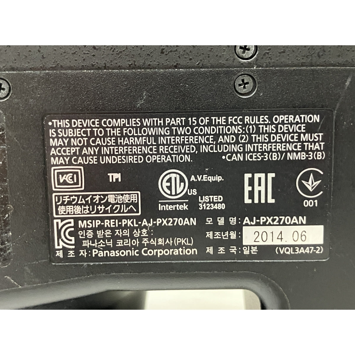 Panasonic AJ-PX270 Video Camera [x1190899113]