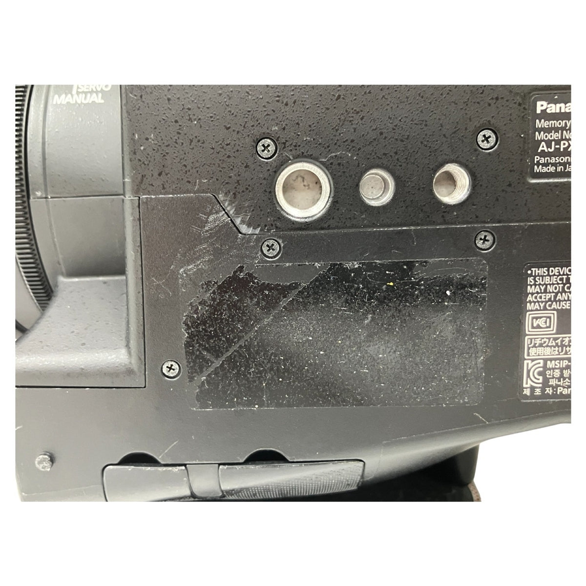 Panasonic AJ-PX270 Video Camera [x1190899113]