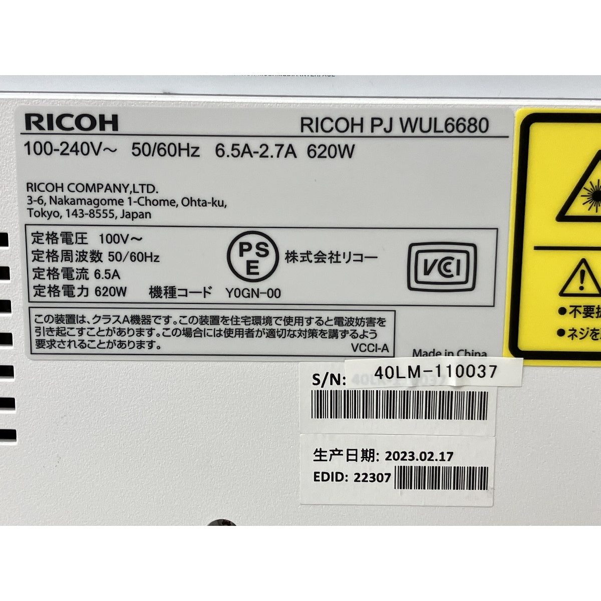 RICOH PJ WUL6680 Projector [h1190930344]