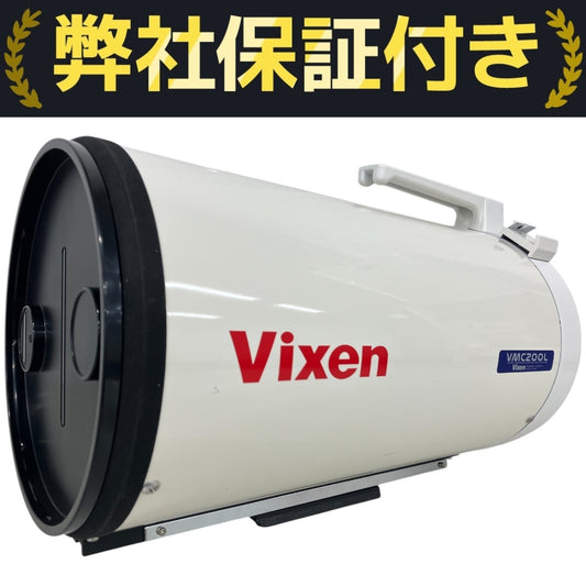 Vixen VMC200L Telescope 200mm Aperture 1950mm Focal Length [e1190921279]