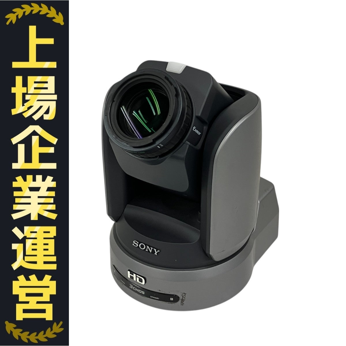 SONY BRC-H900 HD Color Video Camera System [d1191017465]