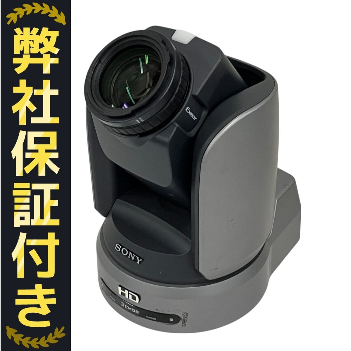 SONY BRC-H900 HD Color Video Camera System [d1191017465]