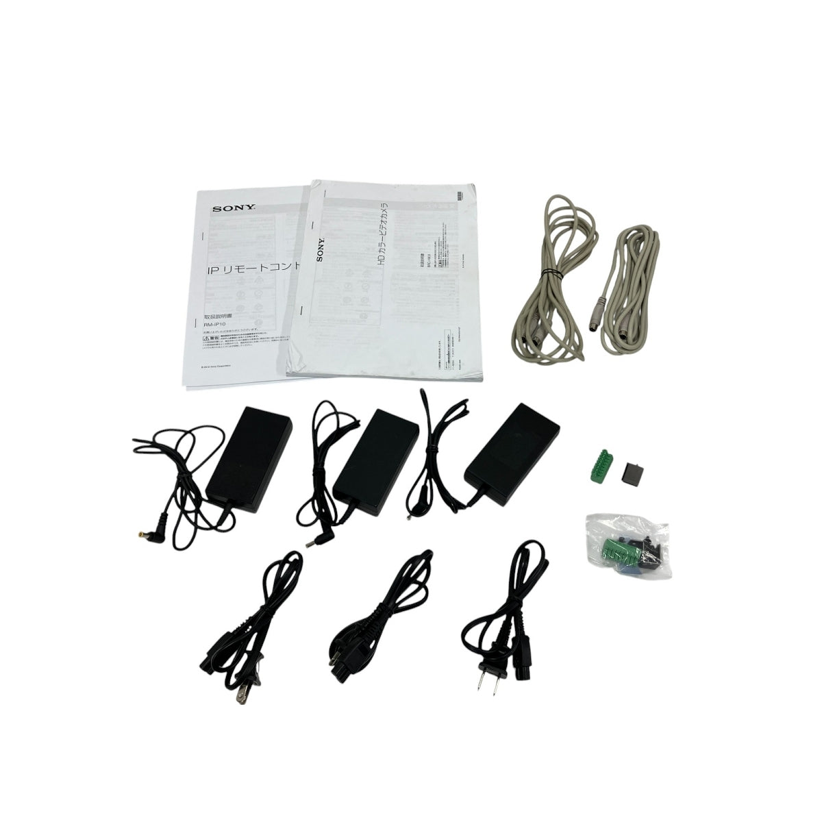 SONY BRC-H900 HD Color Video Camera System [d1191017465]
