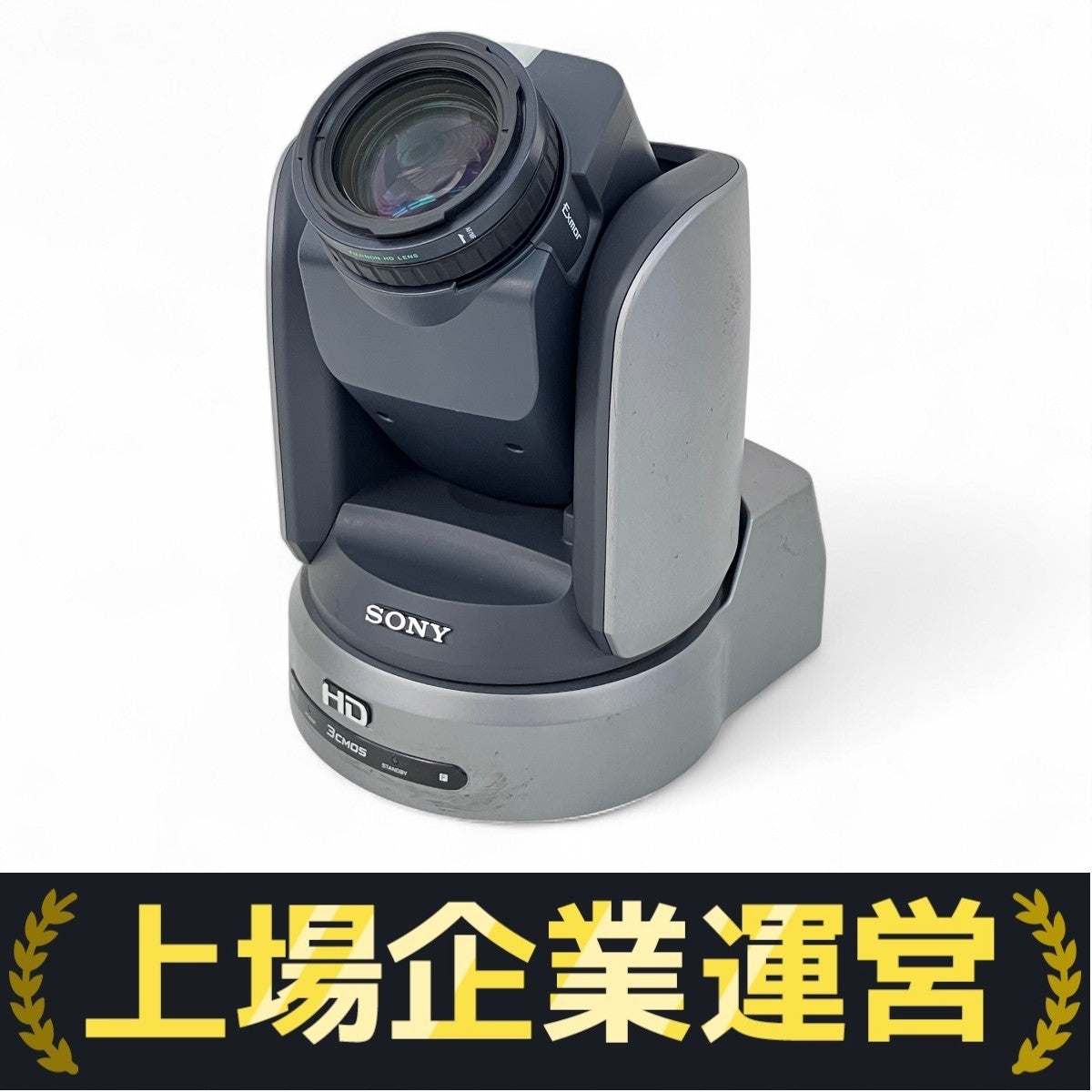 SONY BRC-H900 Swivel Camera / SONY RM-BR300 Remote Control / SONY BRU-SF10 Unit Set [v1191048623]