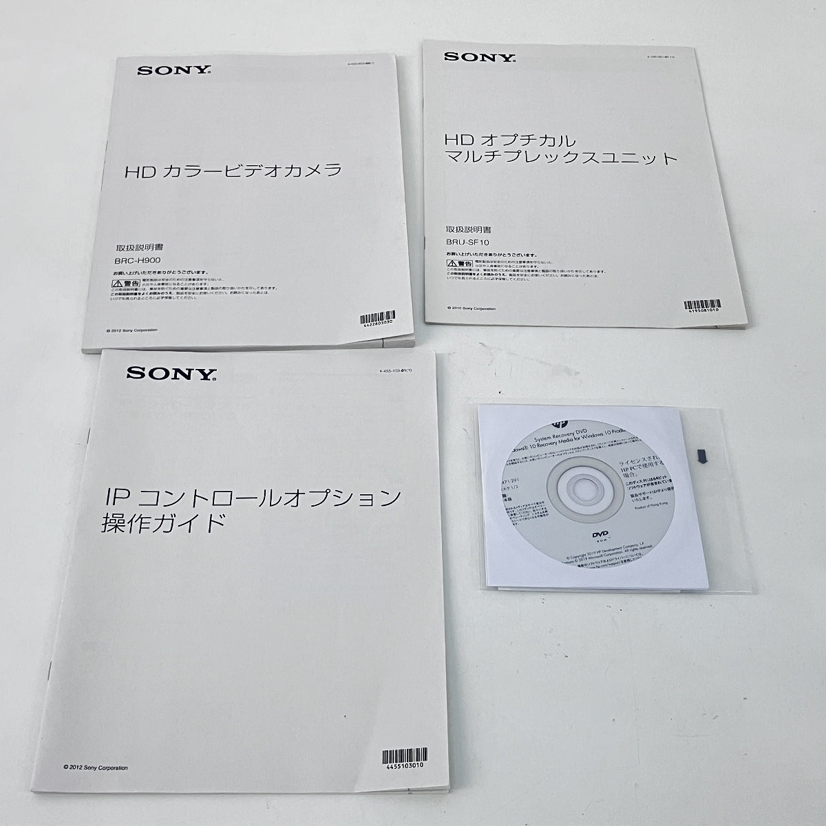 SONY BRC-H900 Swivel Camera / SONY RM-BR300 Remote Control / SONY BRU-SF10 Unit Set [v1191048623]