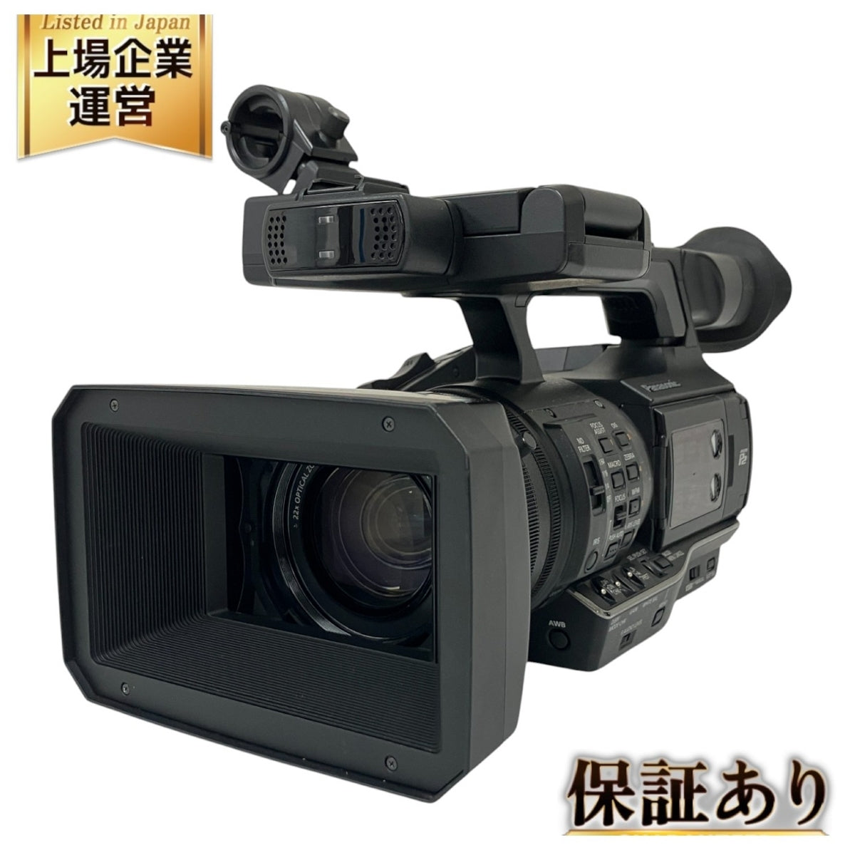 Panasonic AJ-PX270 Memory Card Camera Recorder Video Camera [s1191685681]