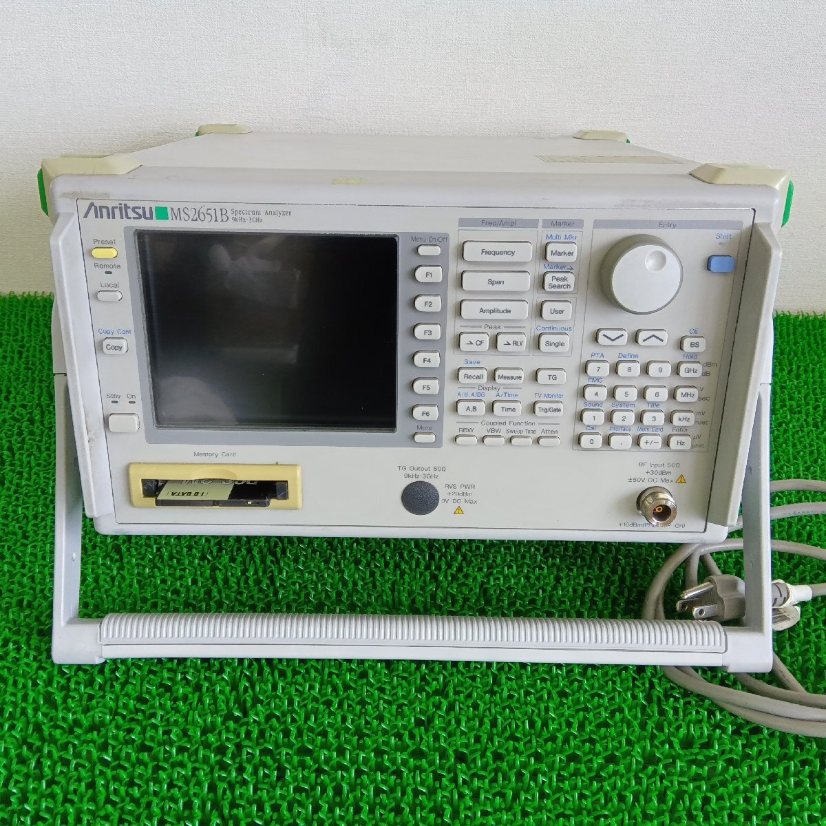 Anritsu MS2651B Spectrum Analyzer [m1191803817]