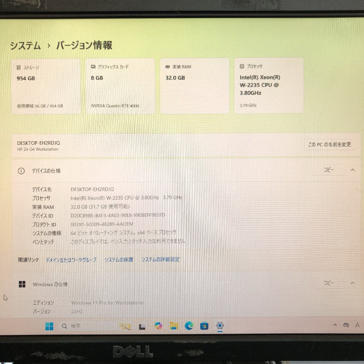 HP Z4 G4 Workstation 1JP11AV Xeon W-2235 NVIDIA Quadro RTX 4000 32GB RAM 1TB NVMe Windows 11 Pro [f1192094174]