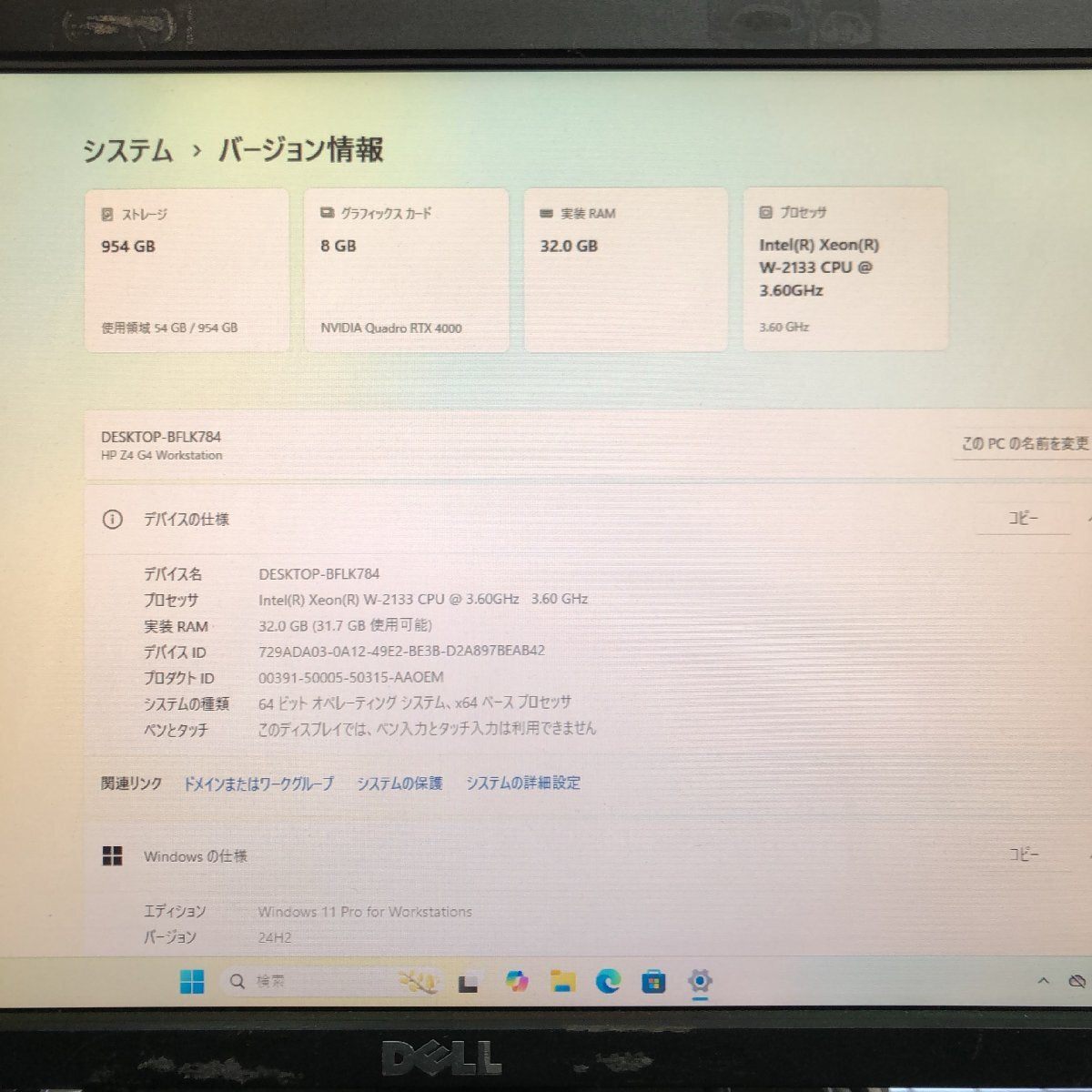 HP Z4 G4 Workstation 1JP11AV Xeon W-2235 NVIDIA Quadro RTX 4000 32GB RAM 1TB NVMe Windows 11 Pro [e1192100800]