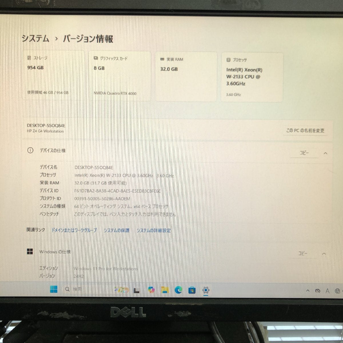 HP Z4 G4 Workstation Xeon W-2235 NVIDIA Quadro RTX A4000 32GB Memory NVMe 1TB Windows 11 Pro [p1192105614]