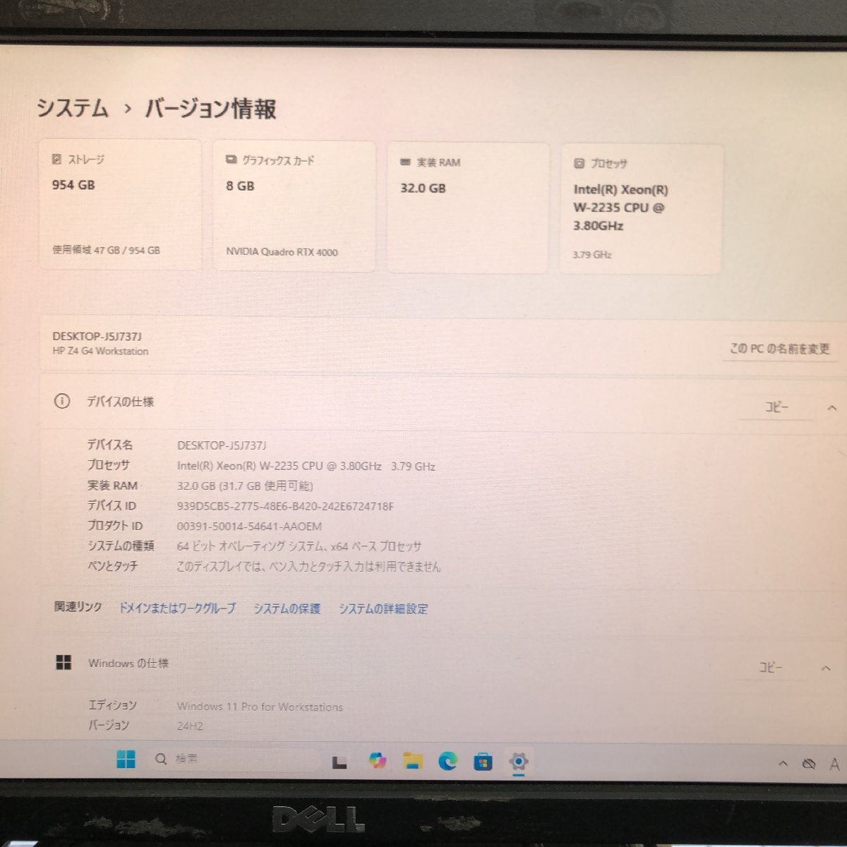 HP Z4 G4 Workstation 1JP11AV Xeon W-2235 NVIDIA Quadro RTX 4000 32GB RAM 1TB NVMe Windows 11 Pro [s1192102673]