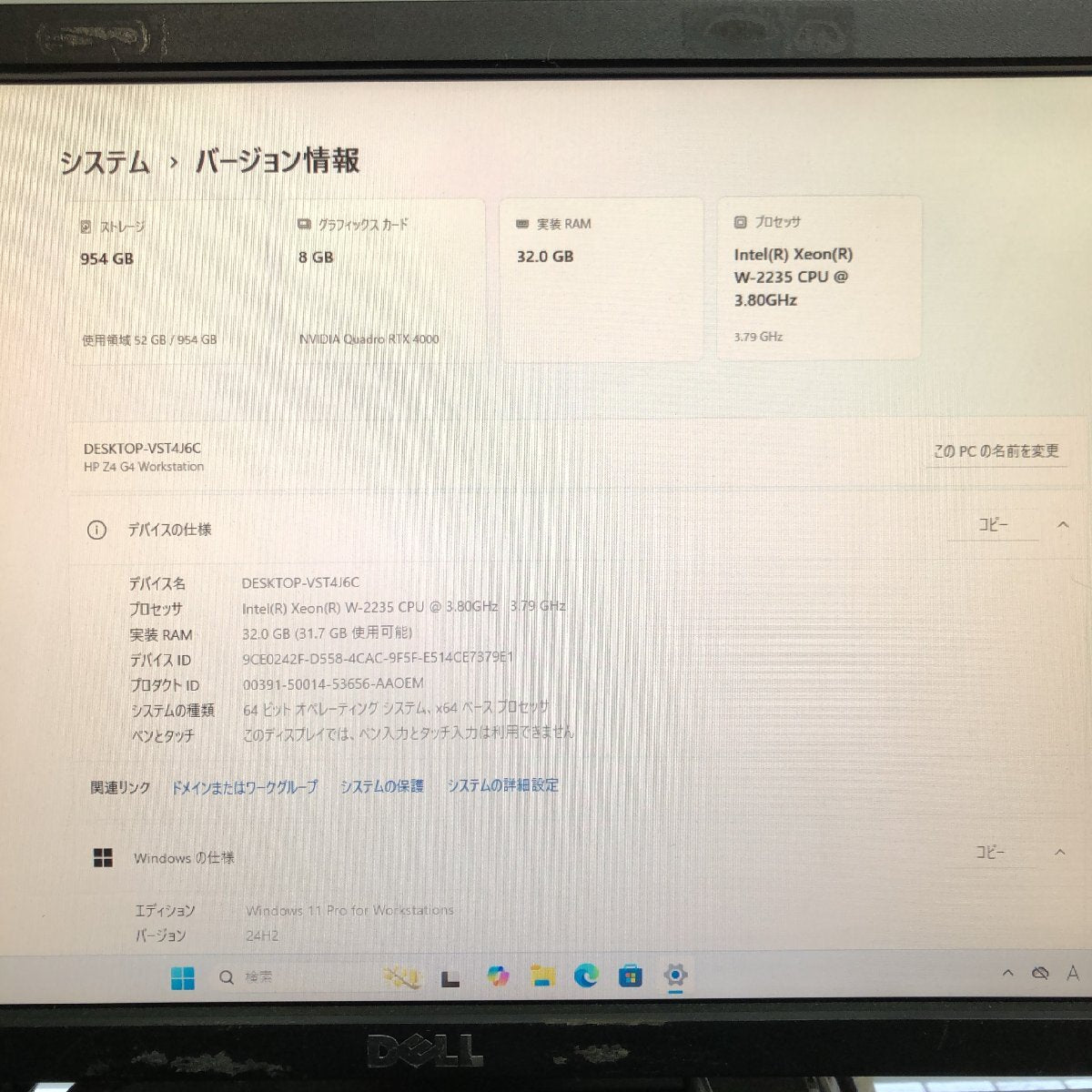 HP Z4 G4 Workstation 1JP11AV Xeon W-2235 NVIDIA Quadro RTX 4000 32GB RAM 1TB NVMe Windows 11 Pro [j1192102115]