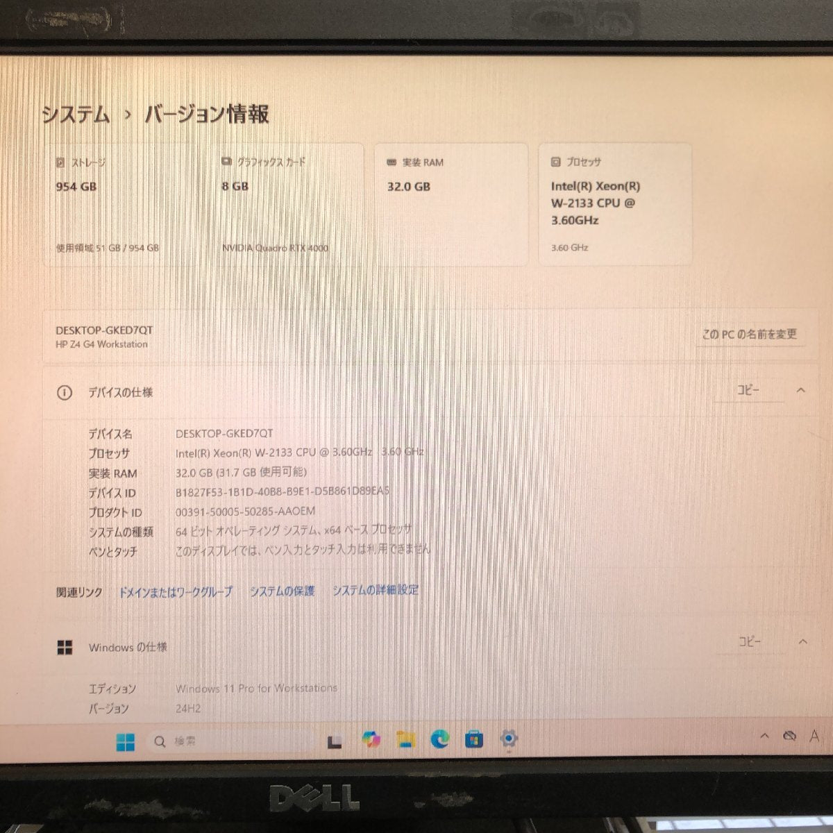 HP Z4 G4 Workstation 1JP11AV Xeon W-2235 NVIDIA Quadro RTX 4000 32GB RAM 1TB NVMe Windows 11 Pro [l1192103854]