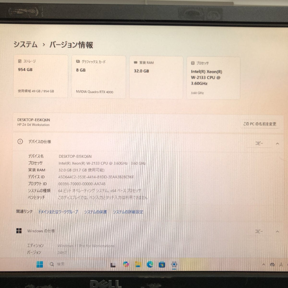 HP Z4 G4 Workstation 1JP11AV Xeon W-2235 NVIDIA Quadro RTX 4000 32GB RAM 1TB NVMe Windows 11 Pro [s1192101223]