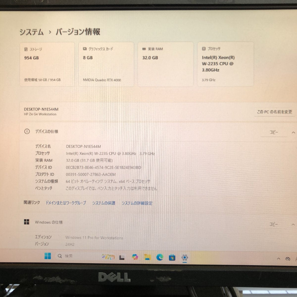 HP Z4 G4 Workstation 1JP11AV Xeon W-2235 NVIDIA Quadro RTX 4000 32GB RAM 1TB NVMe Windows 11 Pro [l1192102410]