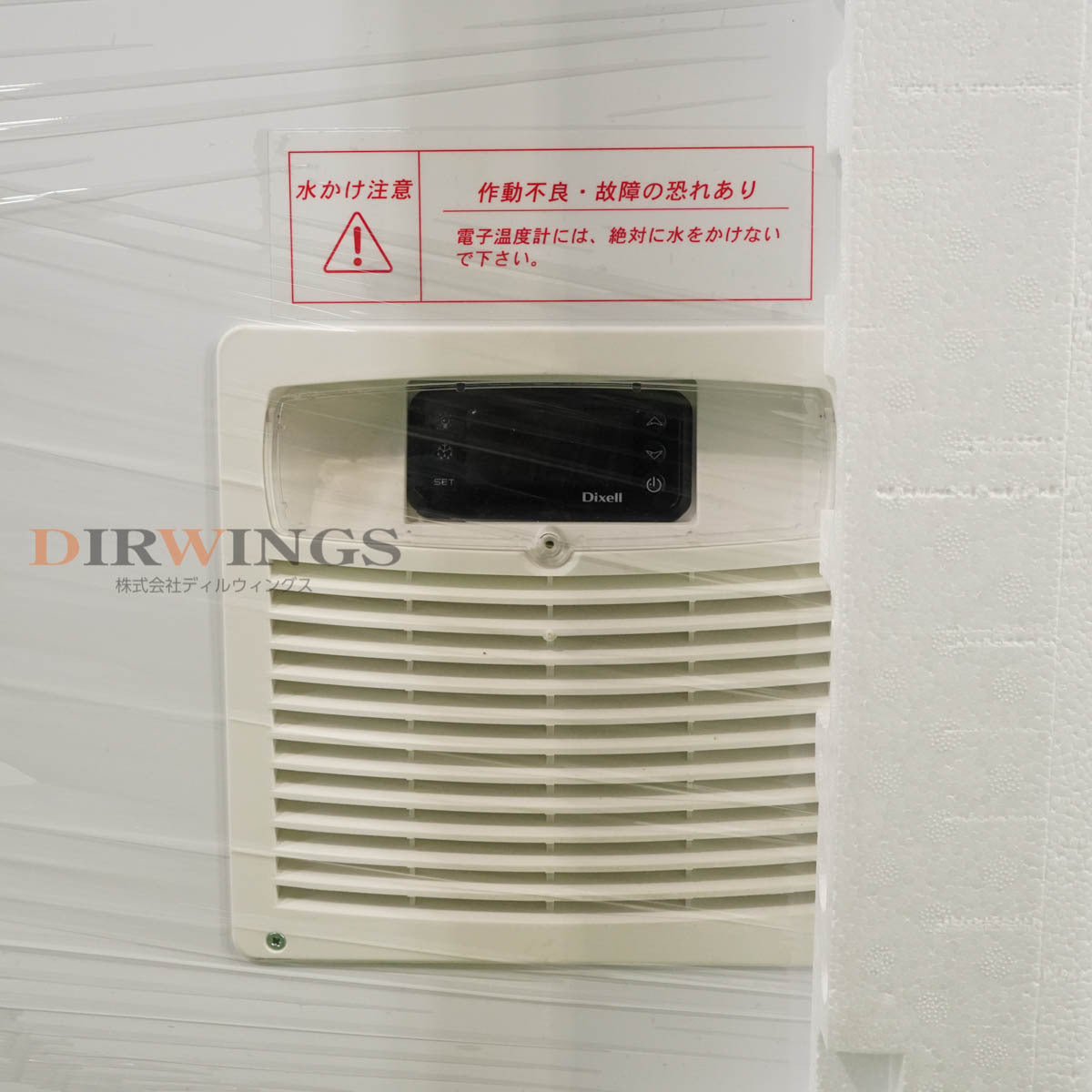 DW LAB8sc Kanou Deep Freezer Ultra-Low Temperature Freezer 90L -60℃ [x1193041165]