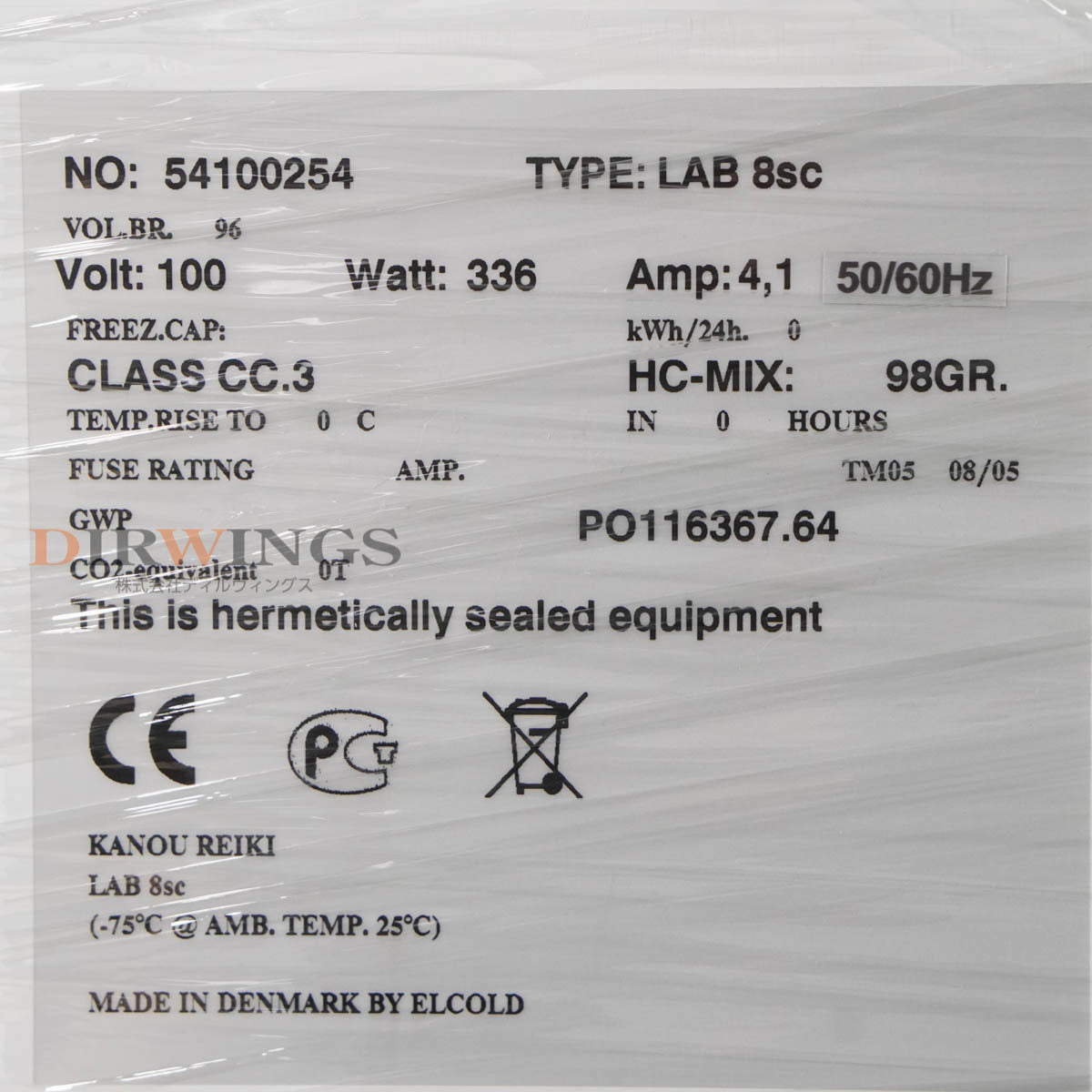 DW LAB8sc Deep Freezer 90L -60℃ [s1198797695]
