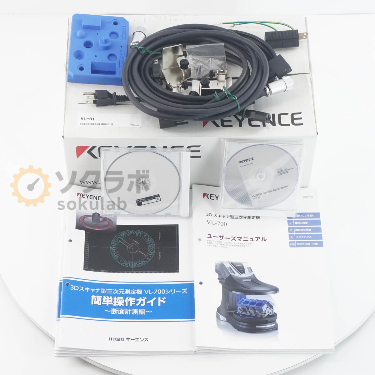Keyence OP-88145 3D Scanner [e1194874560]