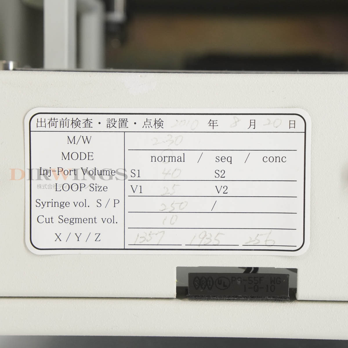 Dionex ICS-1100 Ion Chromatography System AS-1 DS6 with PC 6721-0001 [l1193041200]