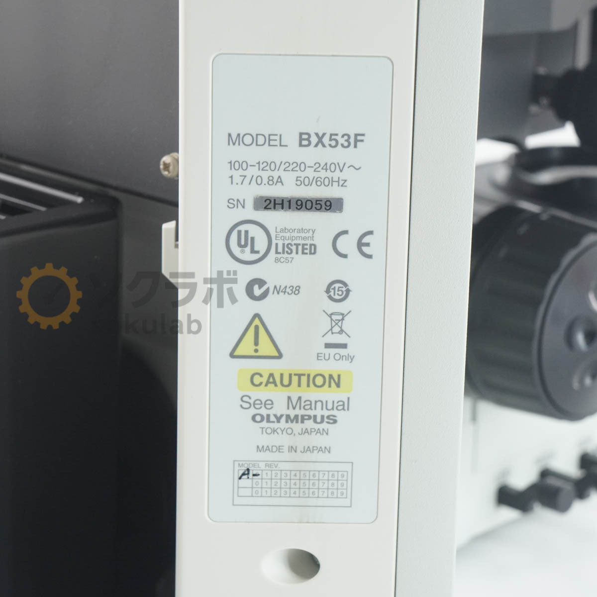 Olympus BX53 Microscope [s1194876920]