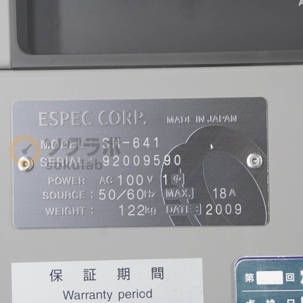 DW SH-641 ESPEC Temperature & Humidity Chamber [b1193051060]