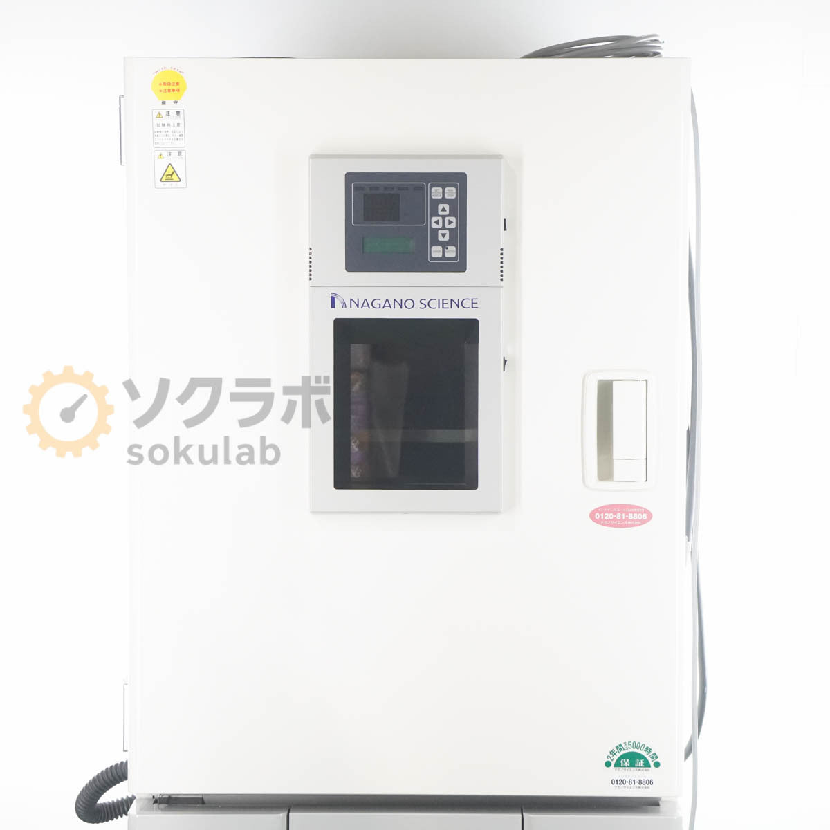 Nagano Science LH33-14M Constant Temperature and Humidity Tank 200V [p1193043826]