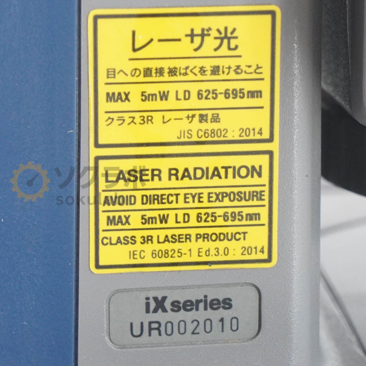 Sokkia iX-505 Total Station Surveying Machine with Charger [t1194863283]
