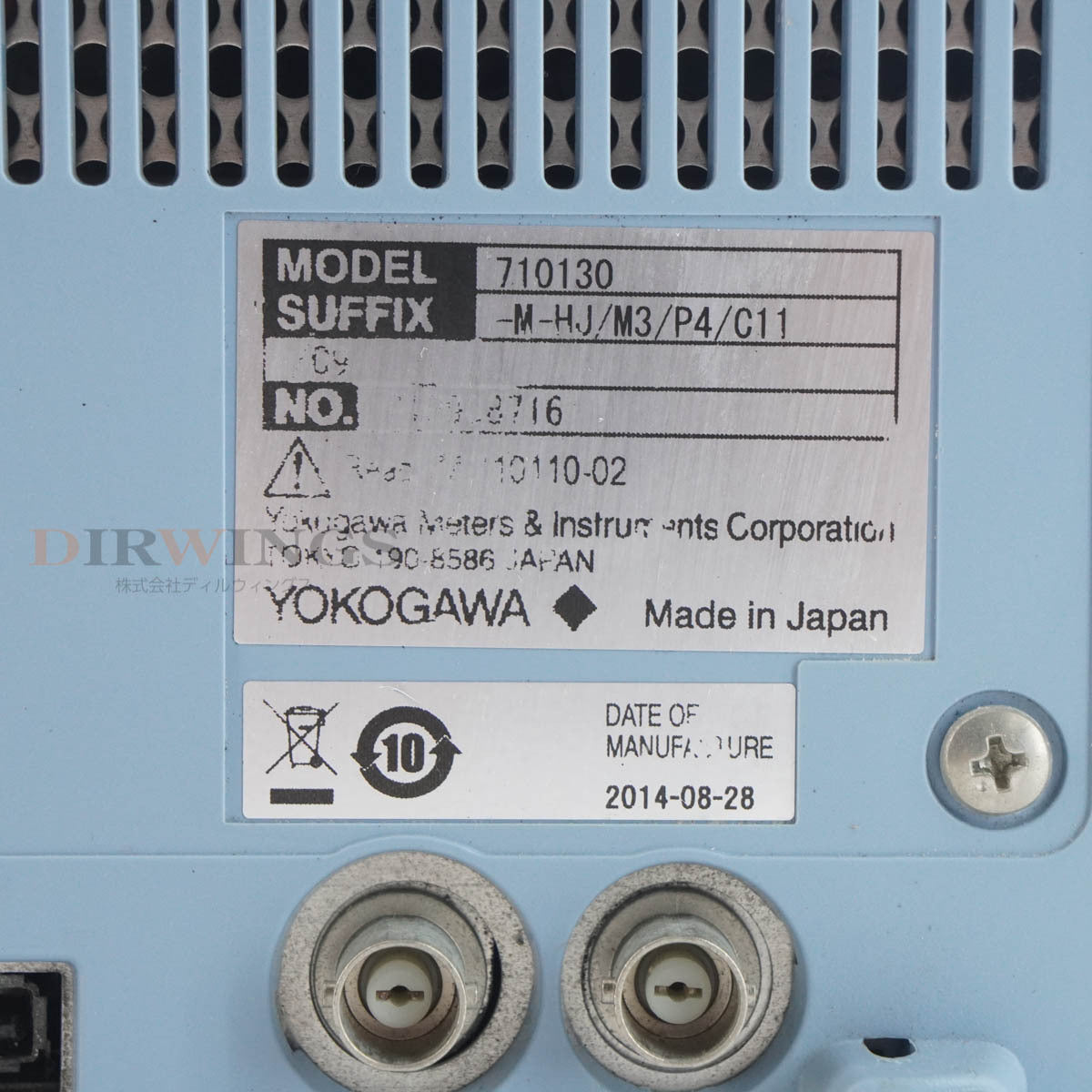 Yokogawa DLM2054 Mixed Signal Oscilloscope 500MHz 2.5GS/s [e1192628438]