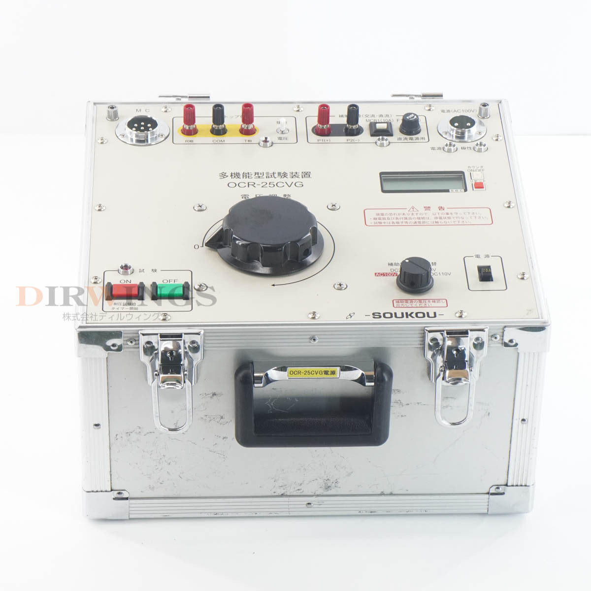 Sokuou Soko Electric Manufacturing Co., Ltd. OCR-25CVG Multi-functional Relay Tester [e1194868533]