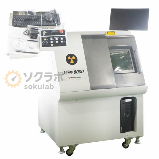 Matsusada Precision μRay8000-LCTMR X-Ray Inspection System with Key, PC [f1192628980]