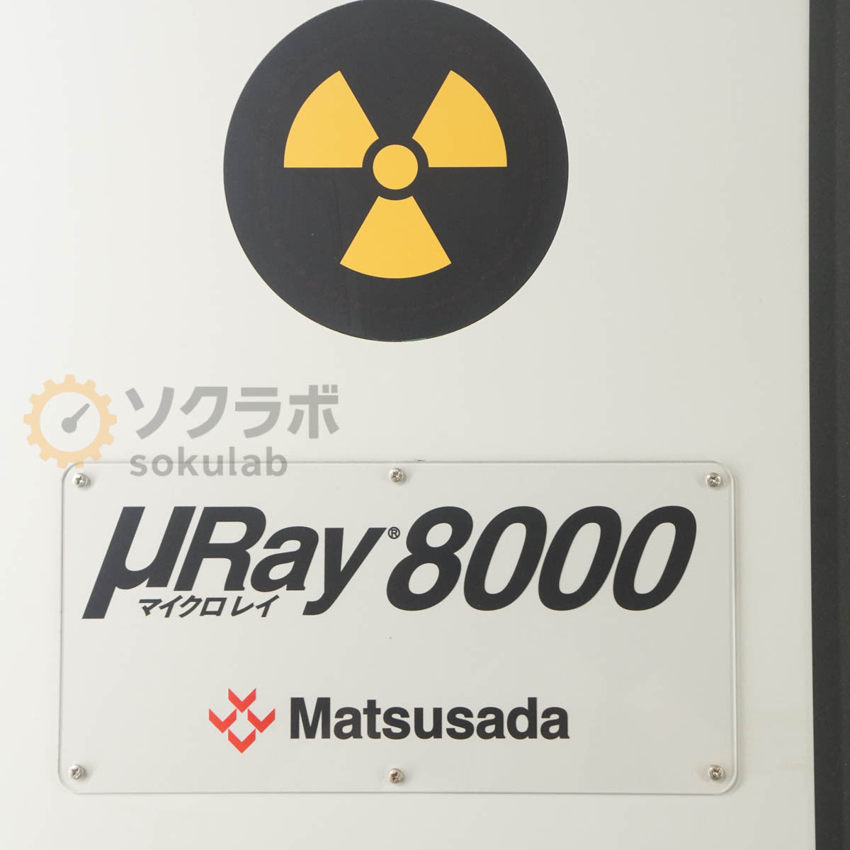 Matsusada Precision μRay8000-LCTMR X-Ray Inspection System with Key, PC [f1192628980]