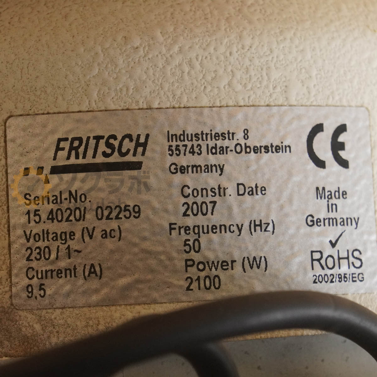FRITSCH Pulverisette 15 Cutting Mill Crusher Instruction Manual [c1193031684]