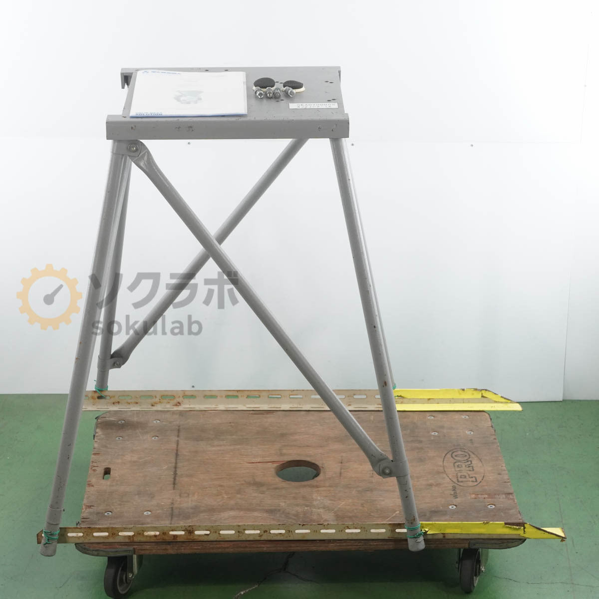 FRITSCH Pulverisette 15 Cutting Mill Crusher Instruction Manual [x1192632230]