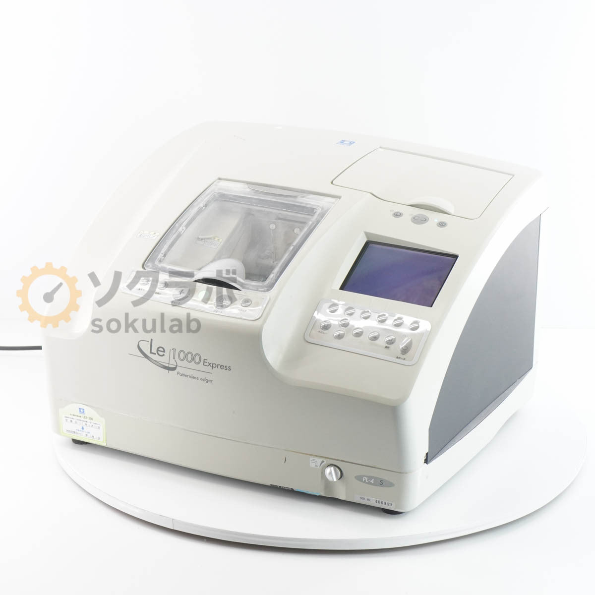 NIDEK Le 1000 Express PL-4 S Patternless Edger Lens Processing Machine [x1196559120]