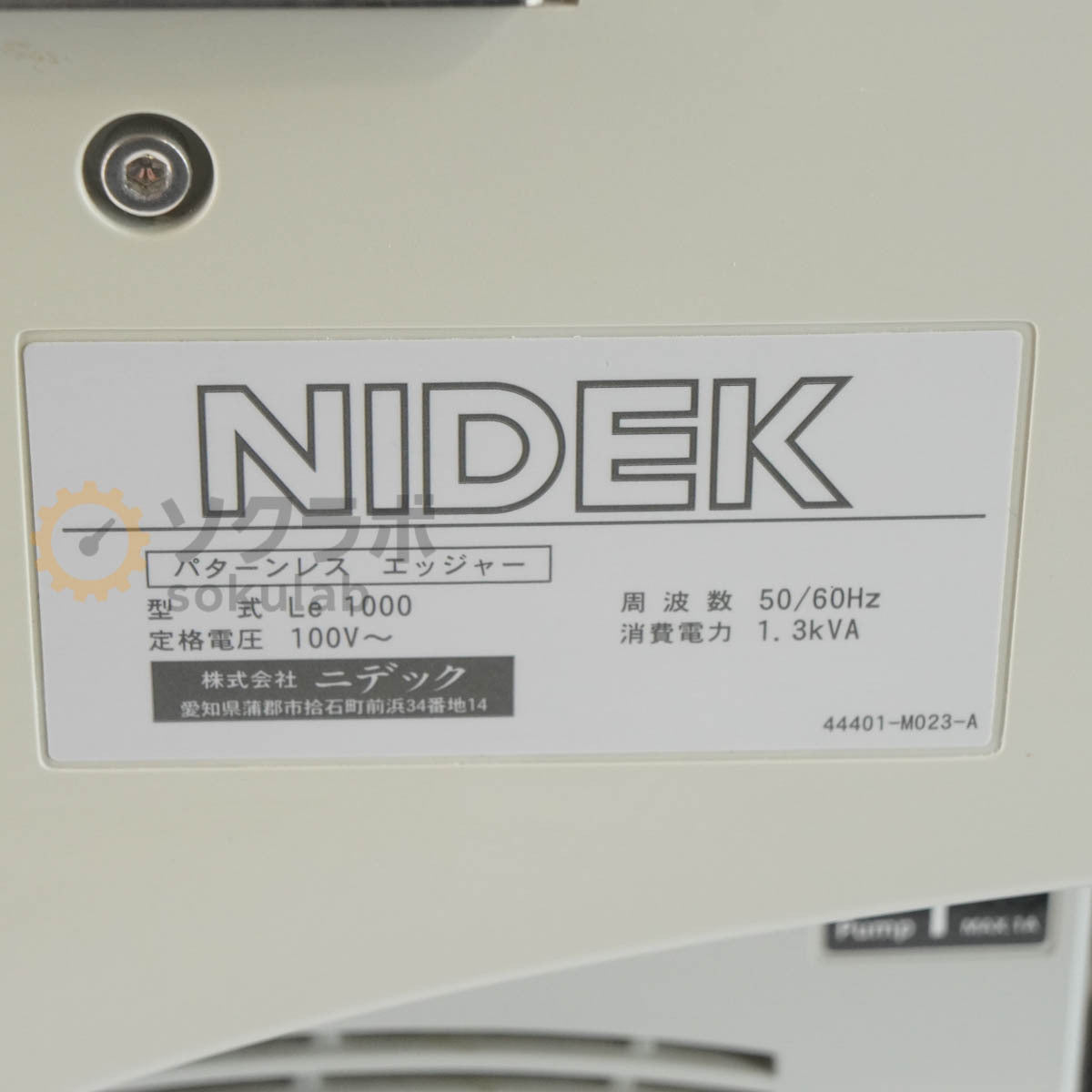 NIDEK Le 1000 Express PL-4 Patternless Edger [c1194869822]