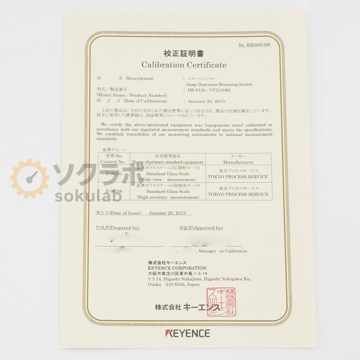 KEYENCE IM-6120 IM-6600 Image Dimension Measuring System [u1194882495]
