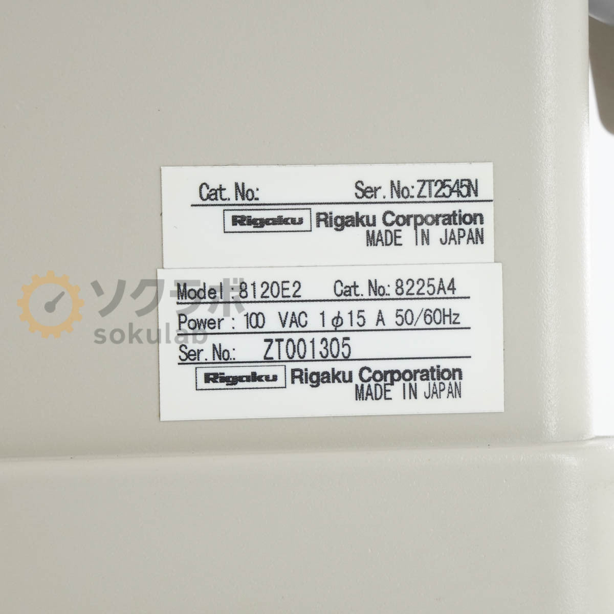 Rigaku TG 8120 Thermo Gravimetric Analyzer [j1194872530]