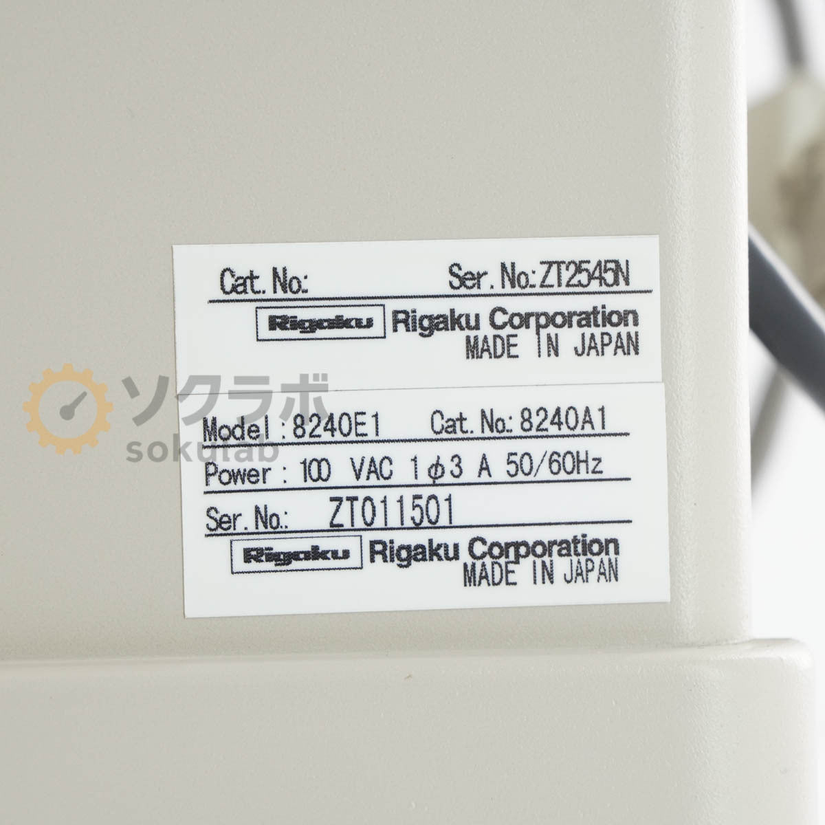 Rigaku TG 8120 Thermo Gravimetric Analyzer [j1194872530]