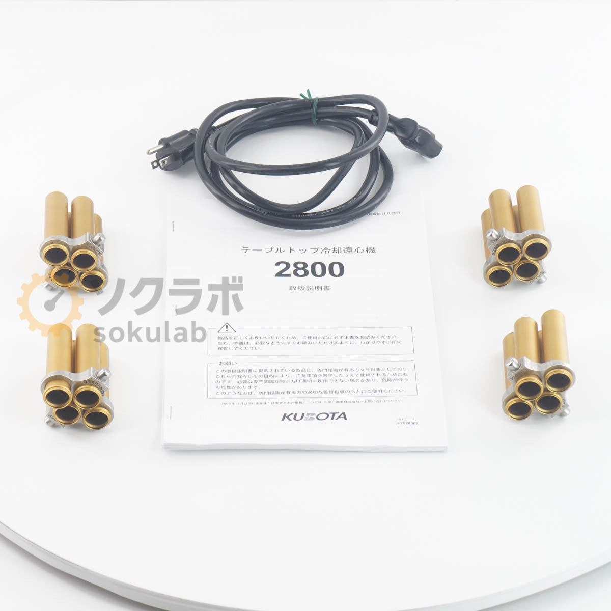 KUBOTA RS-240 Tabletop Cooling Centrifuge [o1198812374]