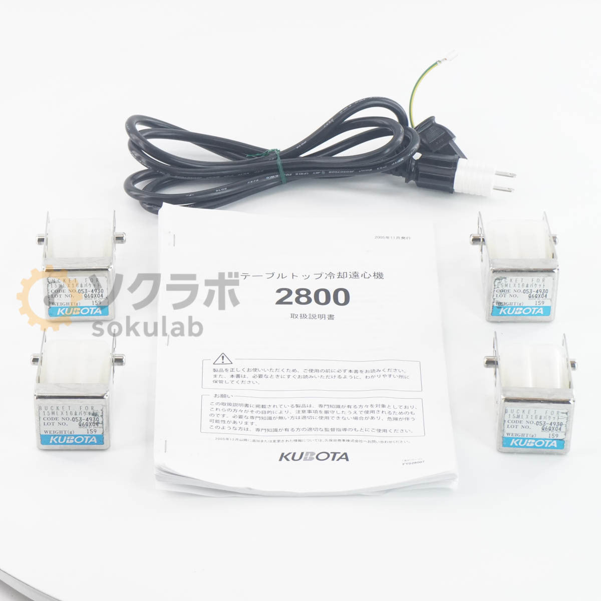 Kubota RS-240 Tabletop Cooling Centrifuge [g1196566268]