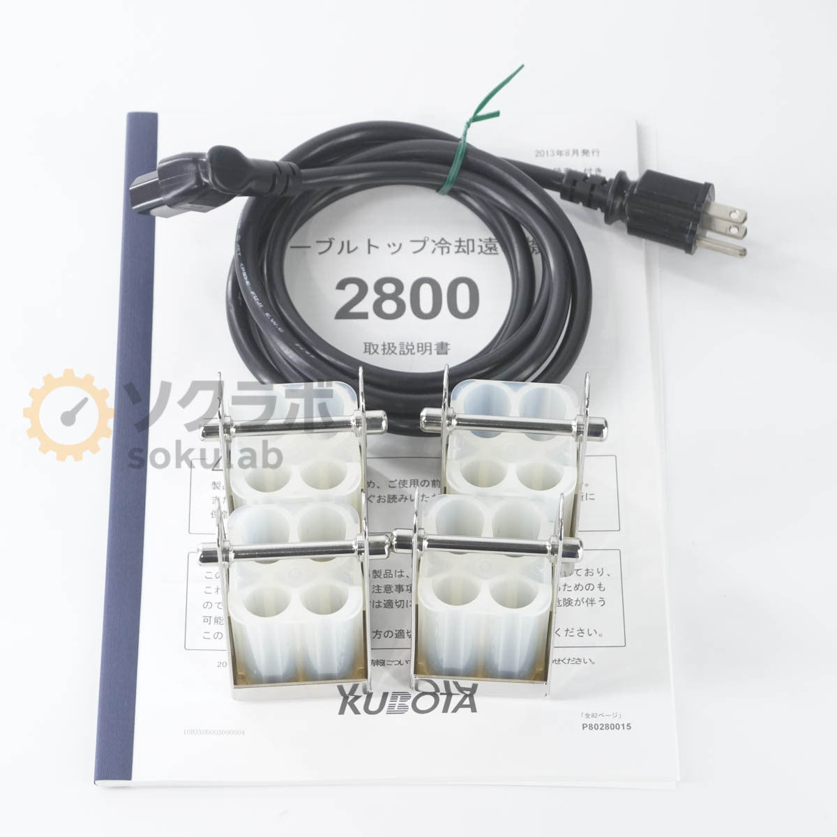 Kubota RS-240 Centrifuge Tabletop Cooling Model 2800 [p1198805735]