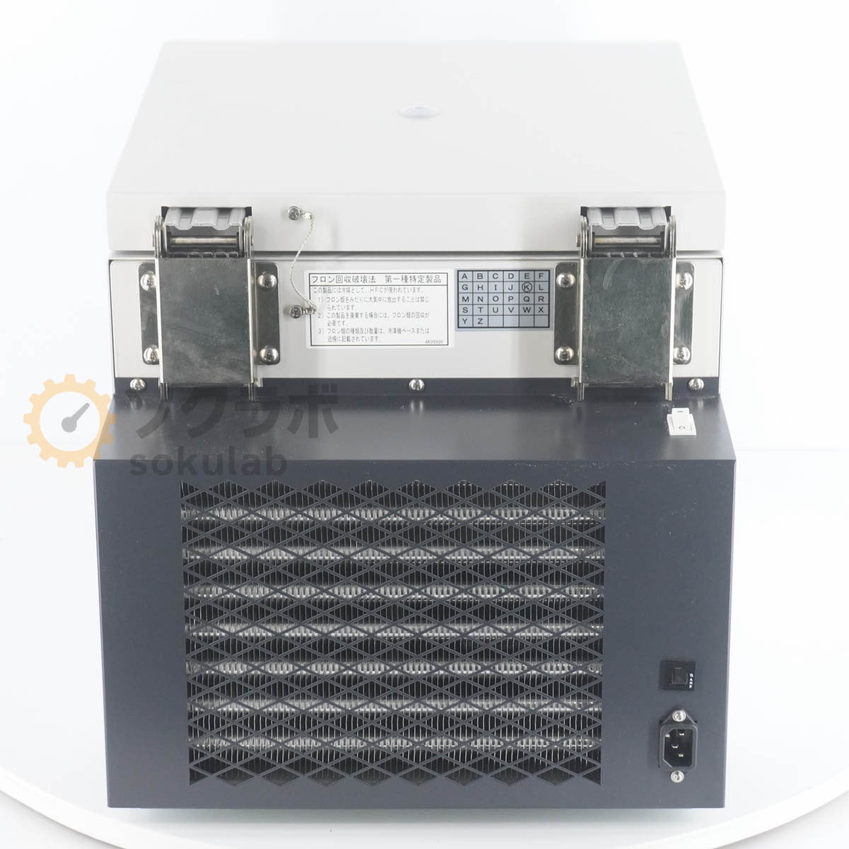 Kubota RS-240 Tabletop Cooling Centrifuge [n1193033266]