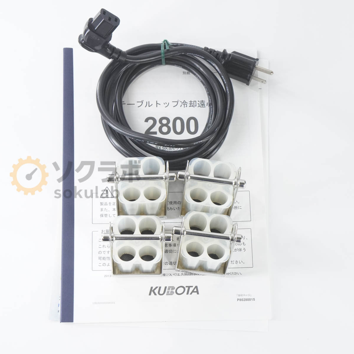 Kubota RS-240 Tabletop Cooling Centrifuge [n1193033266]