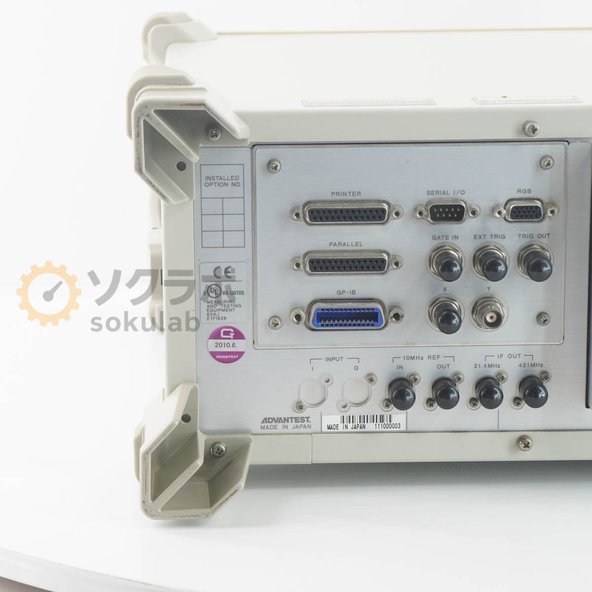 Advantest R3267 Spectrum Analyzer 100Hz-8GHz [d1192634341]